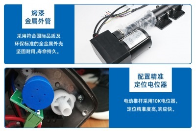  特姆優(yōu)畜牧養(yǎng)殖通風窗U12電動推桿使用知識和優(yōu)點