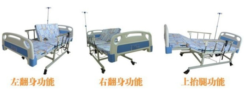電動護理床的功能
