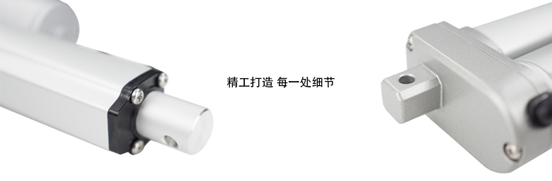 小型電動(dòng)推桿細(xì)節(jié)