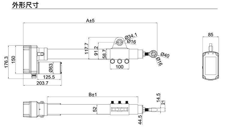 太陽能電動推桿U4結(jié)構(gòu)圖