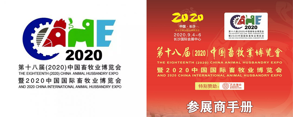 長沙展覽會(huì)圖片.jpg