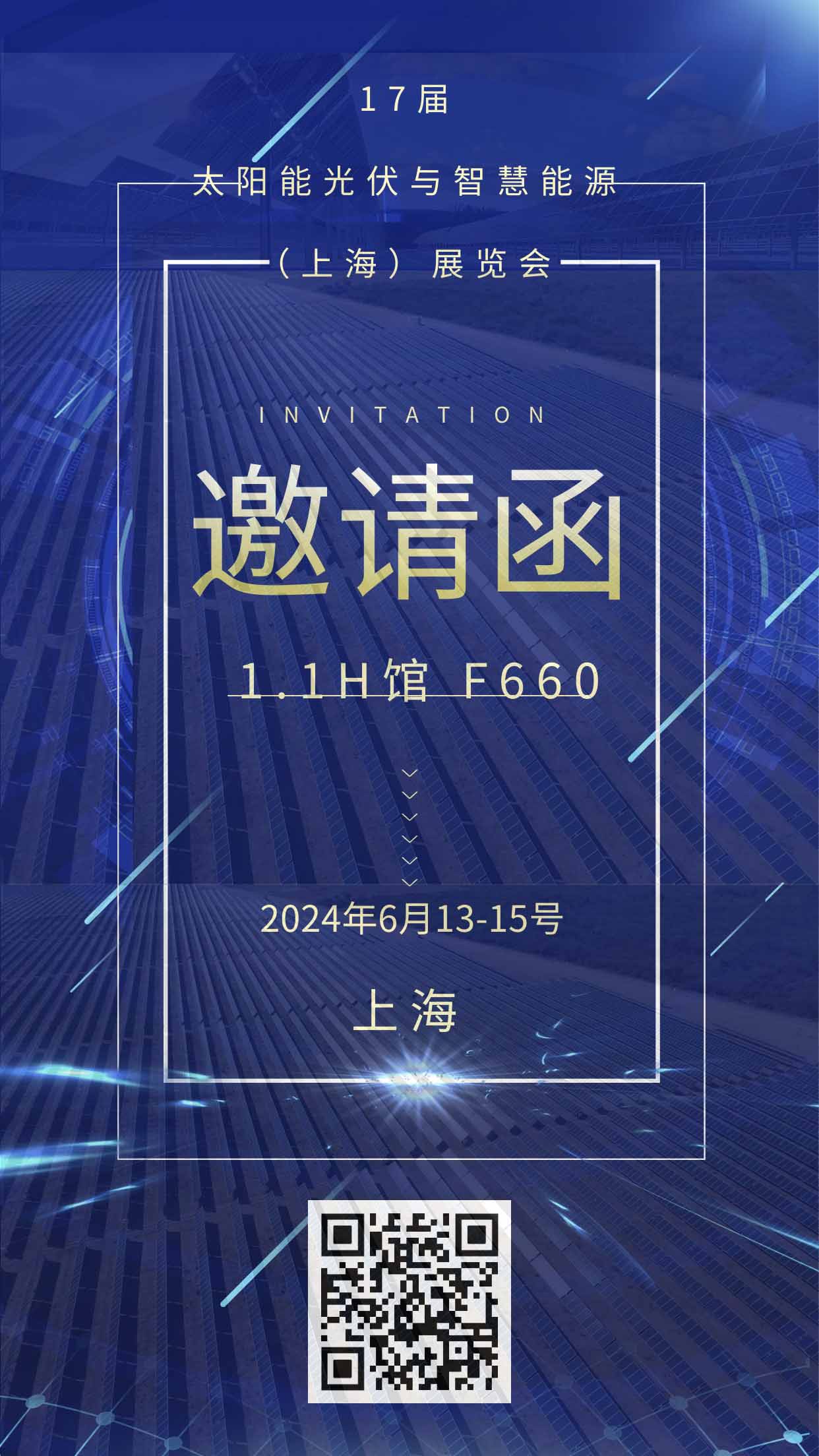 圖怪獸_商務(wù)會議邀請函藍(lán)色科技風(fēng)手機(jī)用圖.jpg